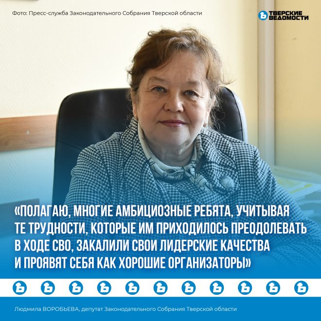 В Тверской области стартовал первый очный модуль обучения участников региональной программы «Герои Верхневолжья»