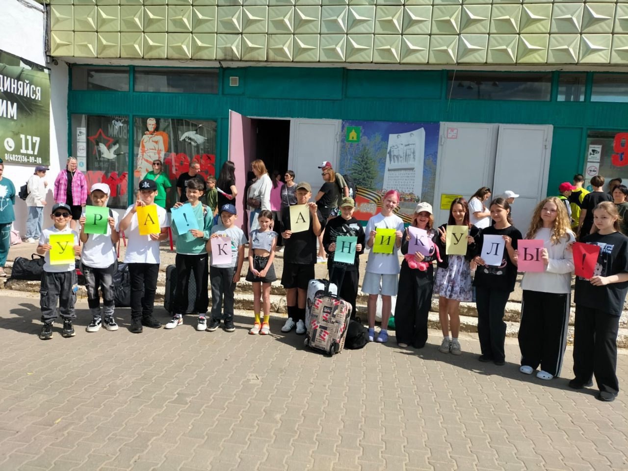 лагерь, дети, лето