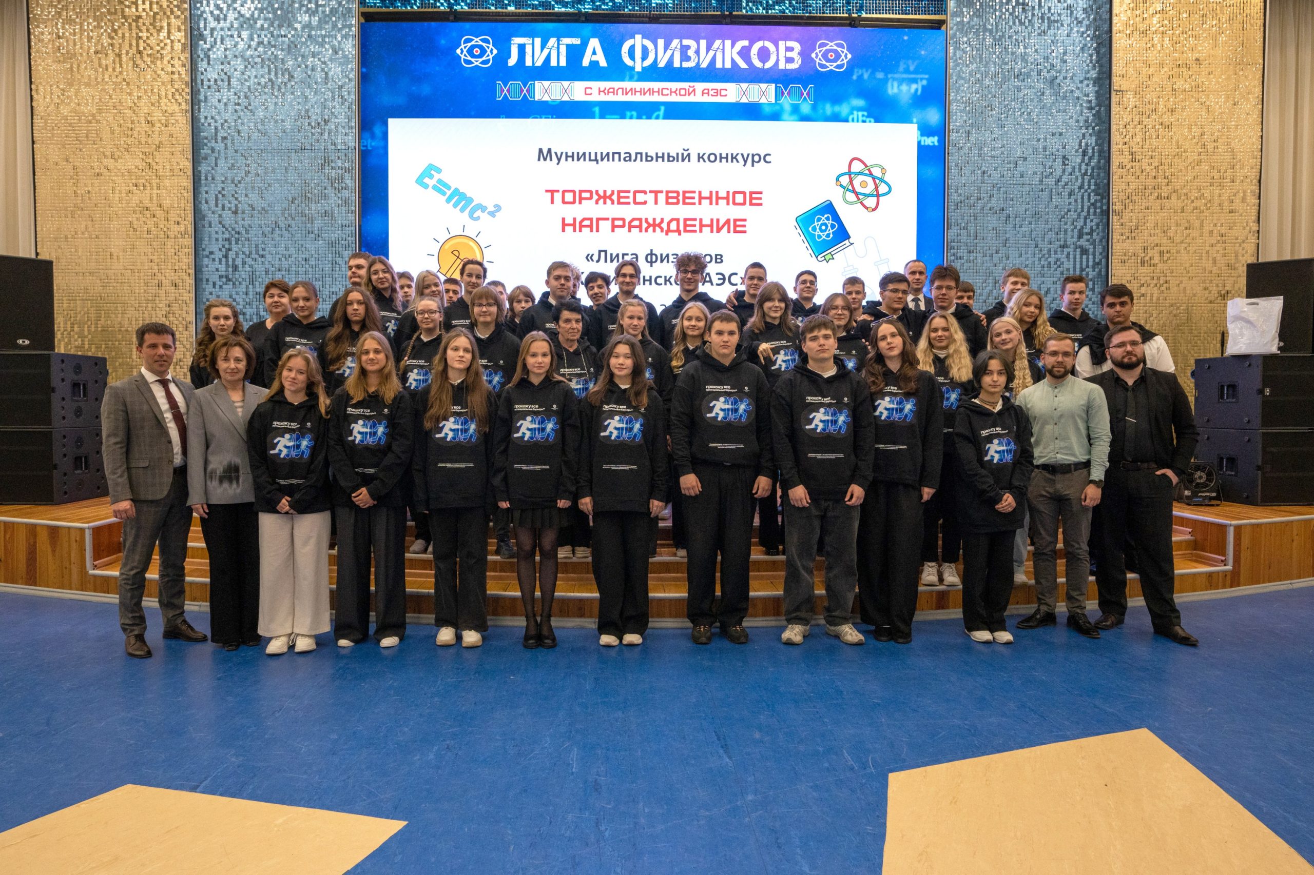 Фото: Калининская АЭС