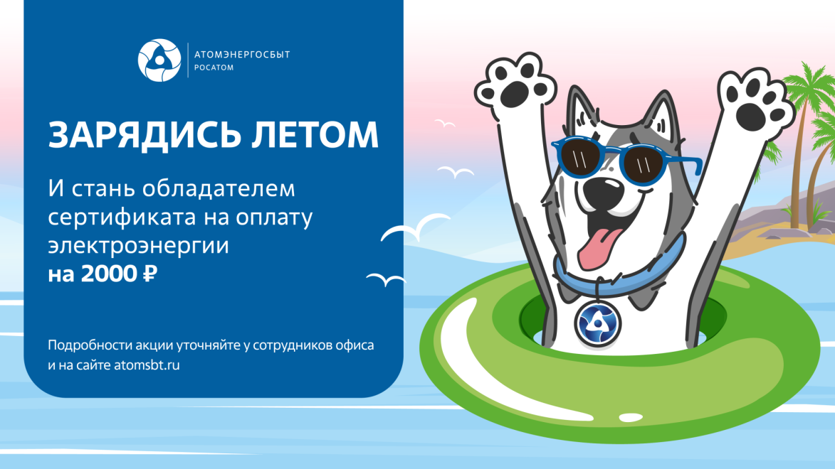 Фото: Акционерное общество 