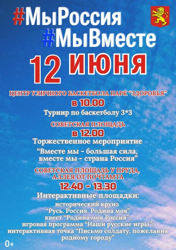 Фото: администрация Ржевского округа