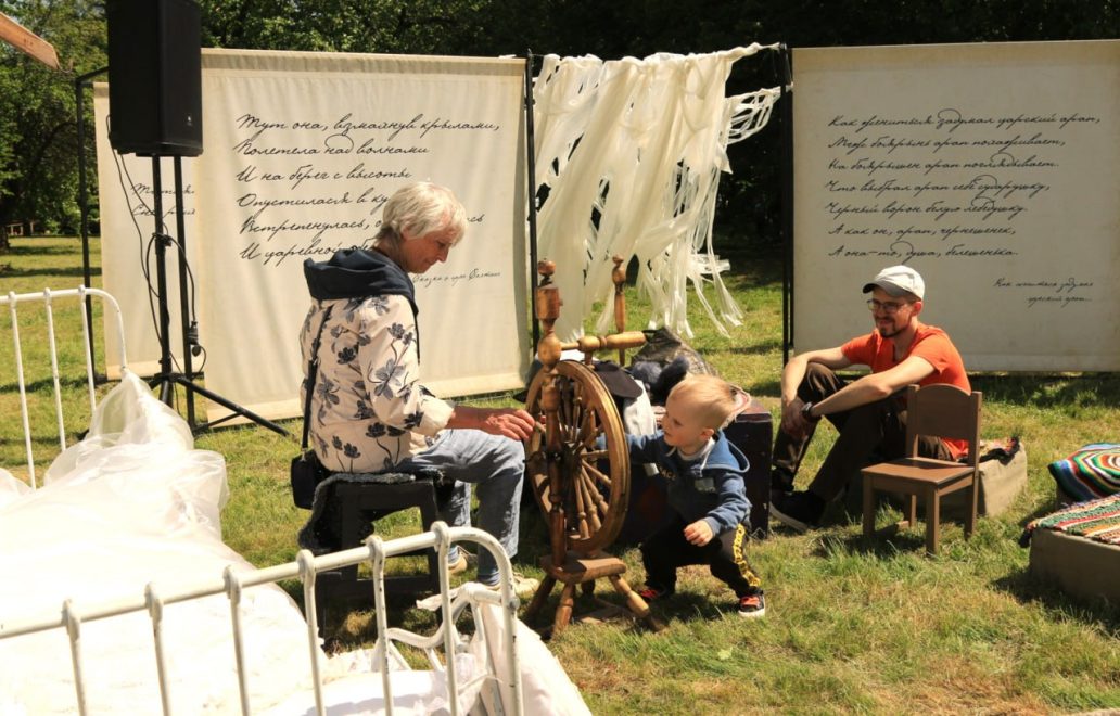 Пушкинфест