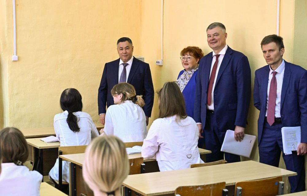 Фото: Правительство Тверской области