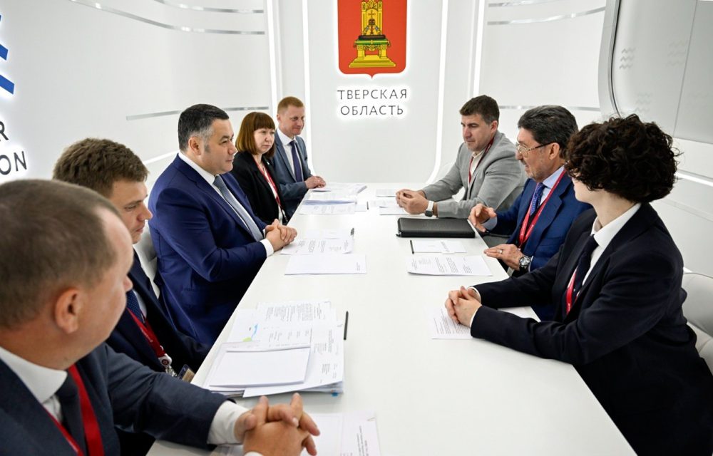 Фото: Правительство Тверской области