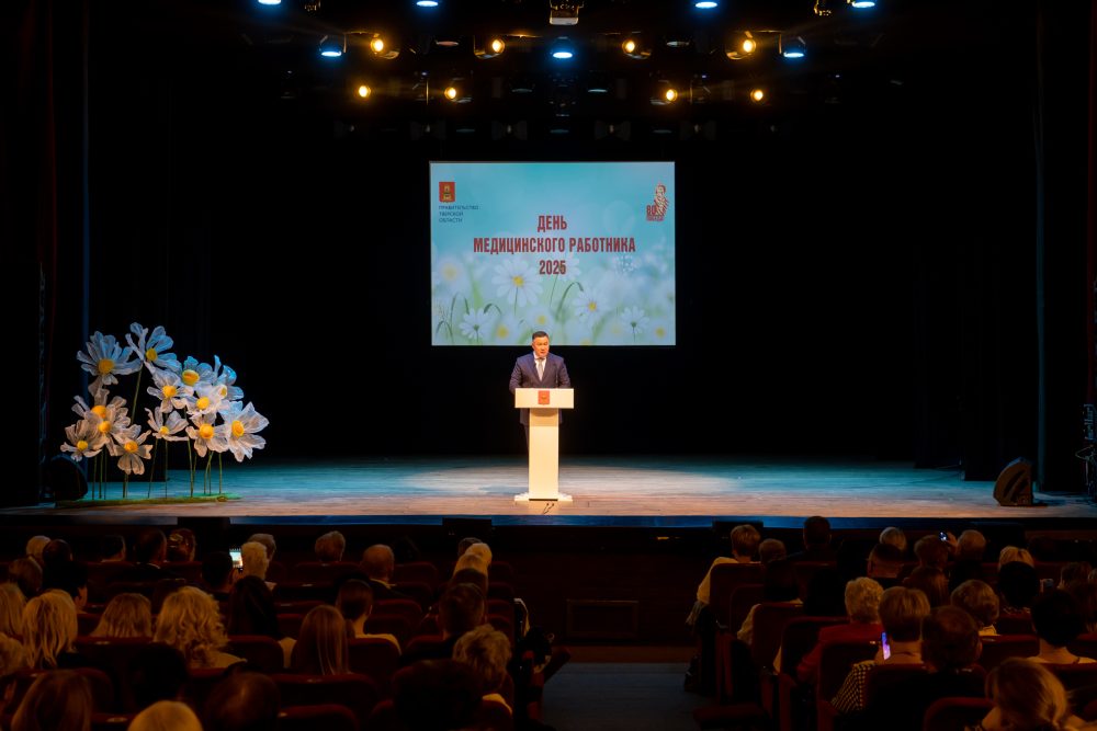 день медицинского работника