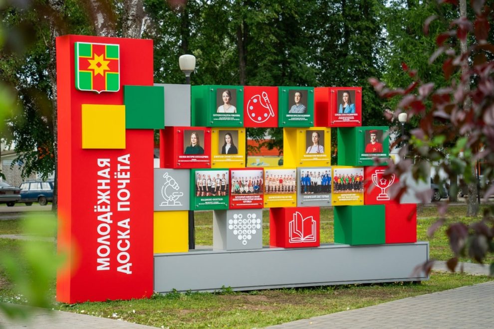 День Лихославля (2)