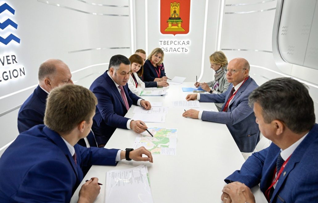 Завидово Девелопмент