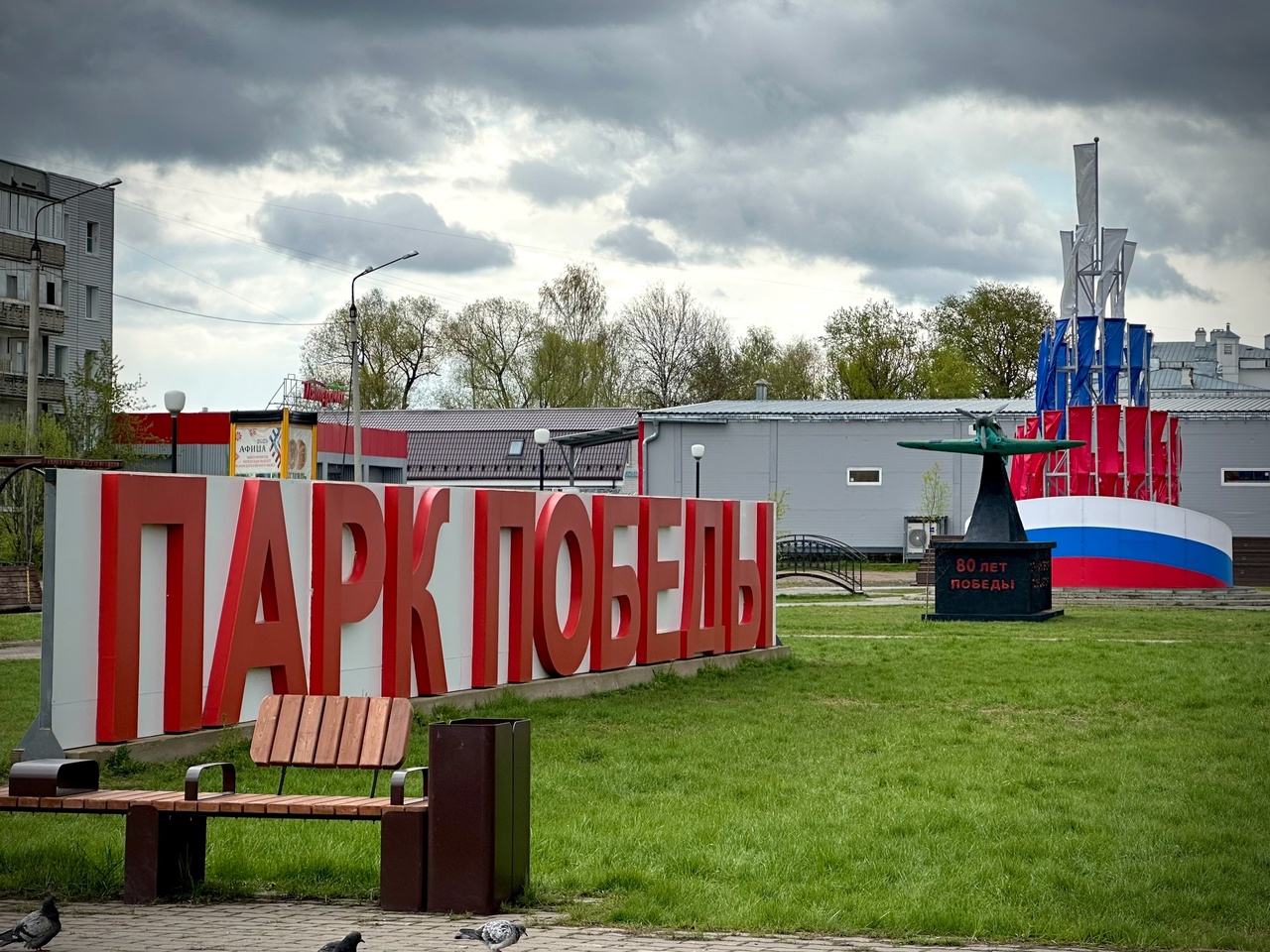 Фото: Пресс-служба Правительства Тверской области