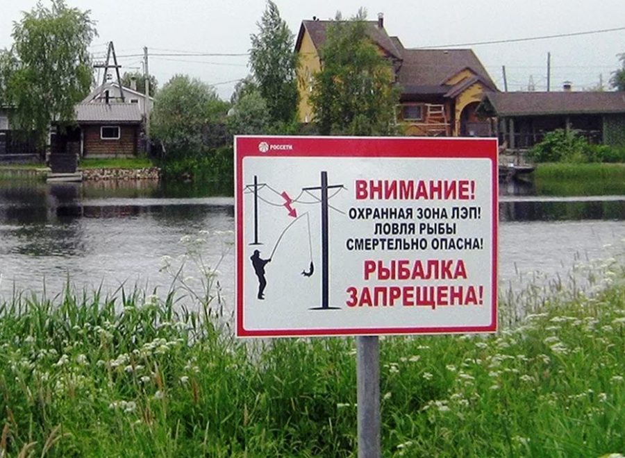 Фото: филиал ПАО «Россети Центр» -
«Тверьэнерго»