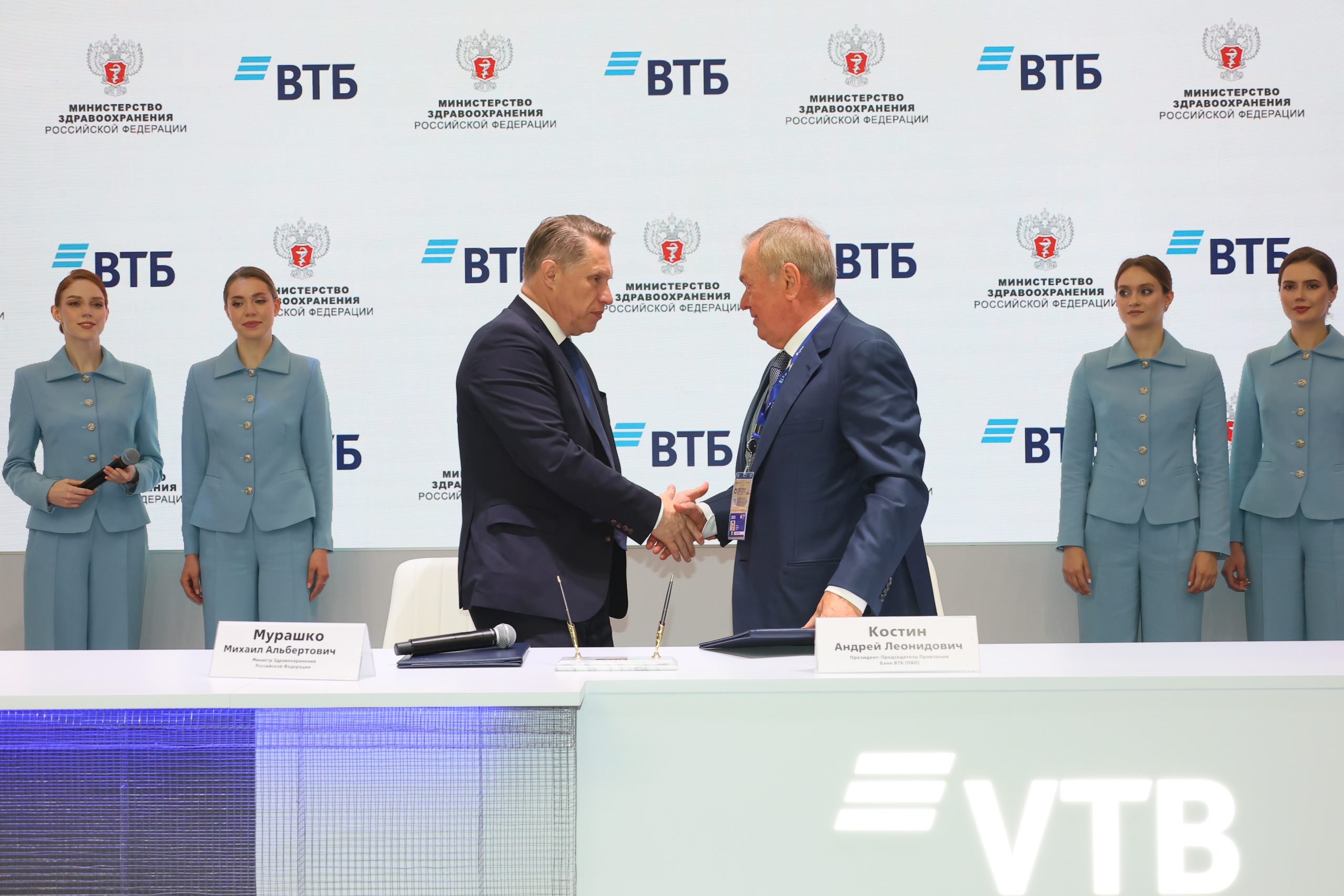Фото: ВТБ