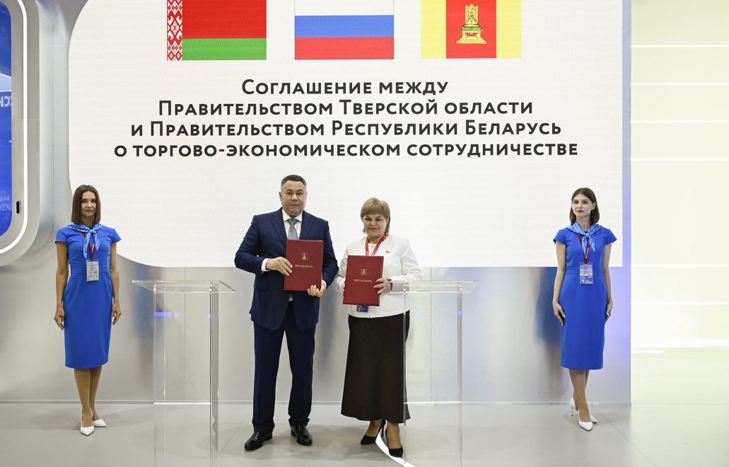 Фото: Правительство Тверской области