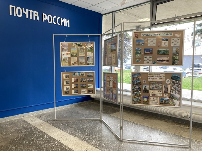 Фото: АО «Почта России»