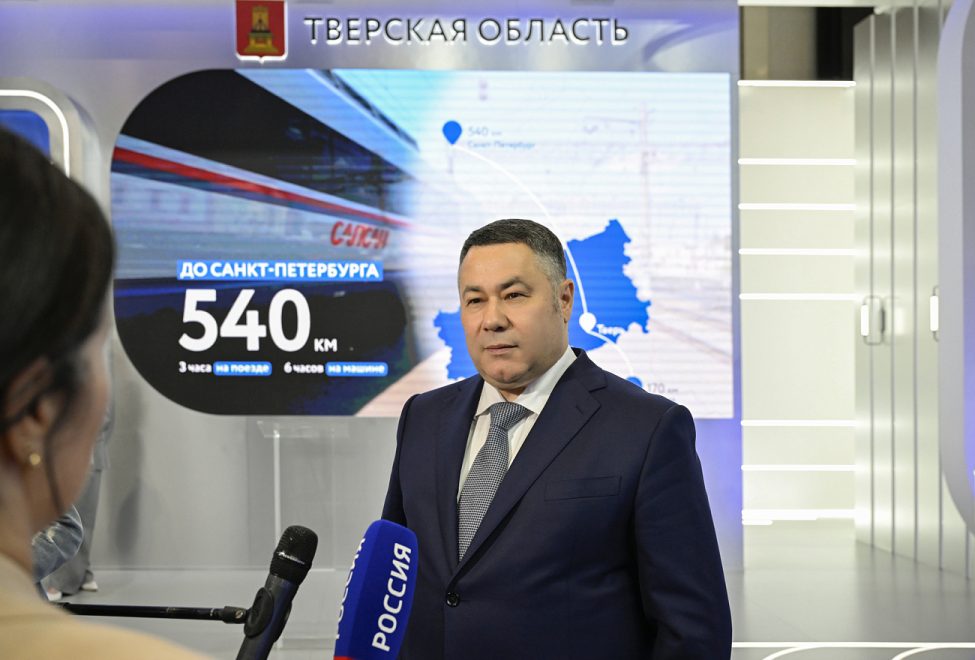 Фото: Правительство Тверской области