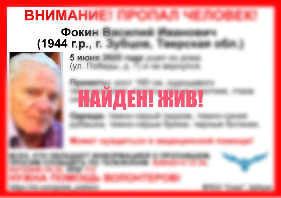 Фото: группа ВК 