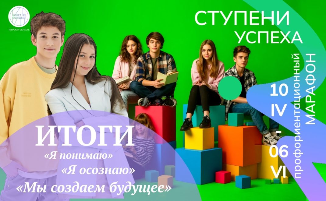 Фото: Правительство Тверской области