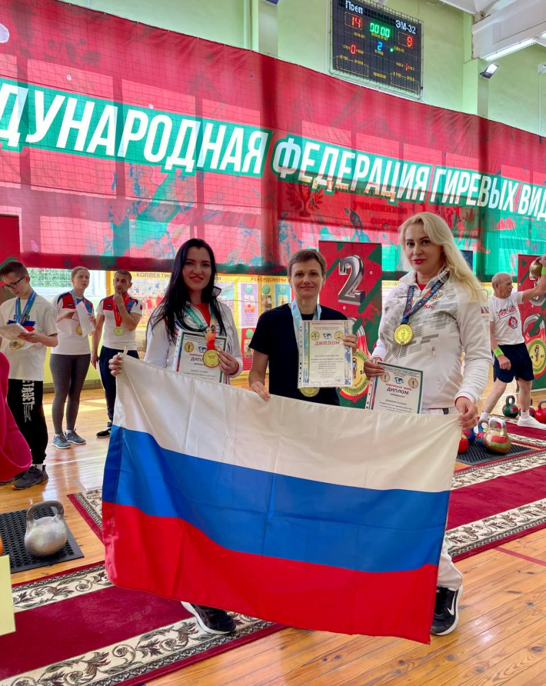 гиревой спорт