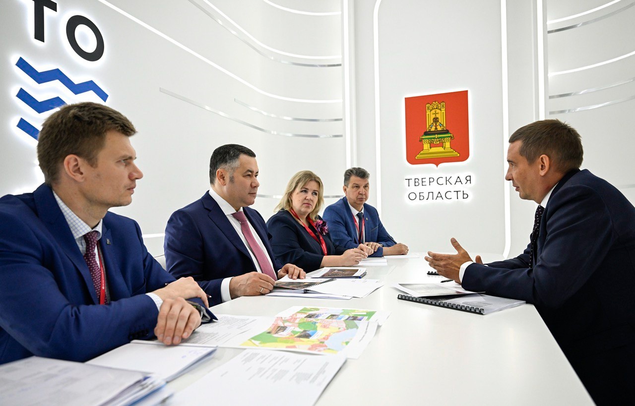 Фото: Пресс-служба Правительства Тверской области