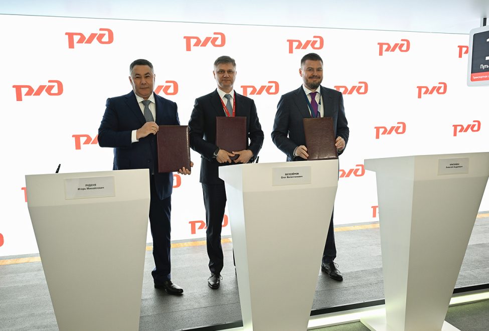 Фото: Правительство Тверской области