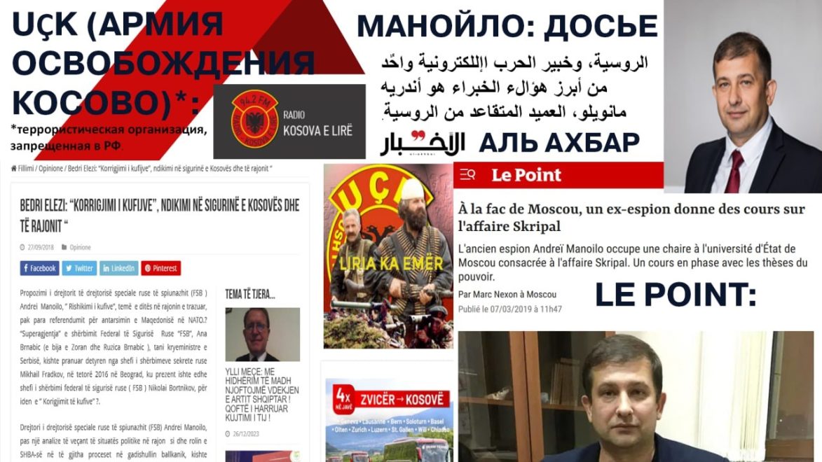 Фото из личного архива Андрея Манойло