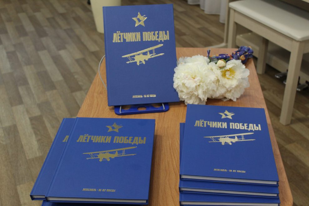 Фото: газета 