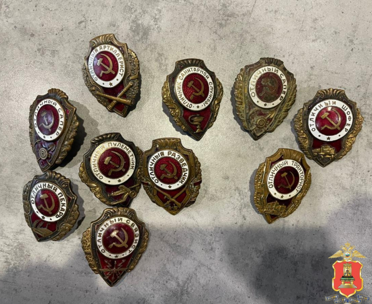 Фото: УМВД по Тверской области