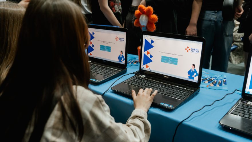 подростковая занятость (1)