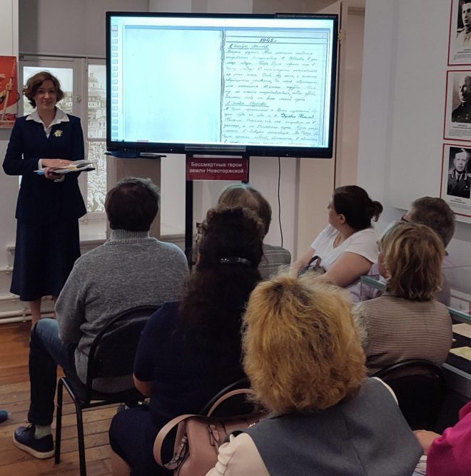 презентация книги (3)