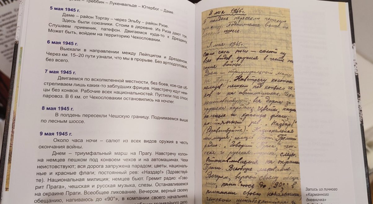 Фото: Маргарита Васильева