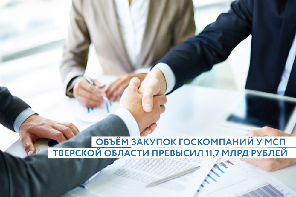 Фото: Правительство Тверской области