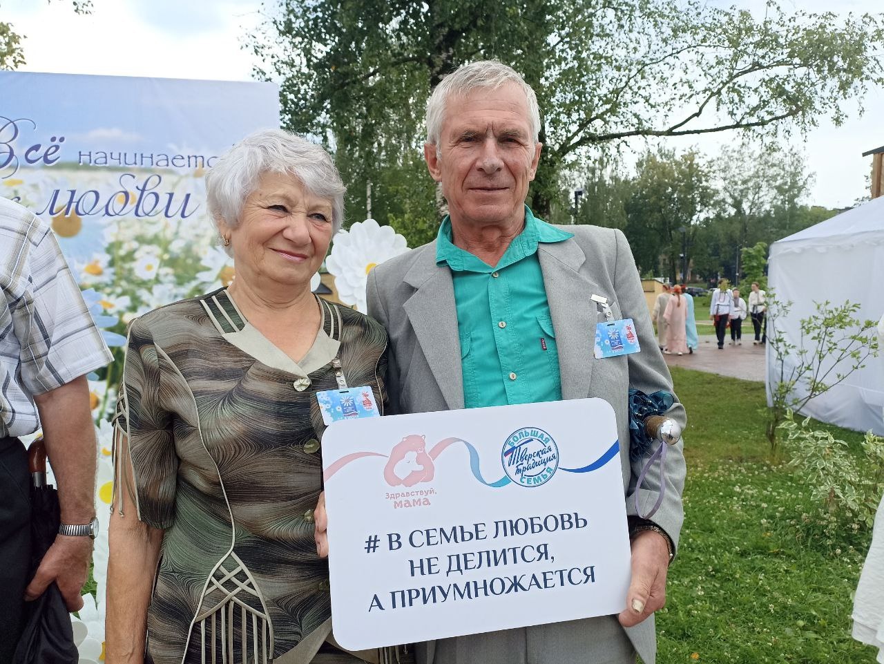 Фото: Пресс-служба Правительства Тверской области