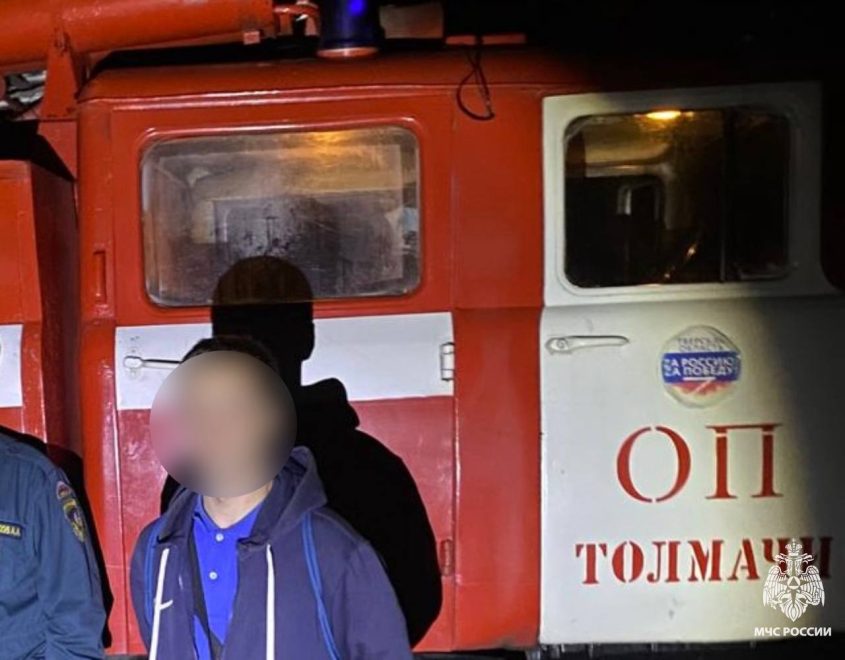 Фото: МЧС России по Тверской области