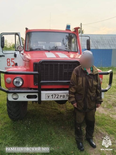 Фото: пресс-служба регионального МЧС