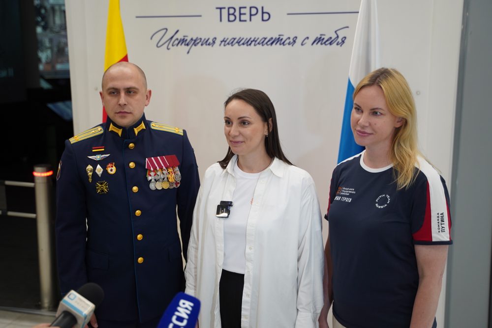 слет гуманитарных штабов, тверь