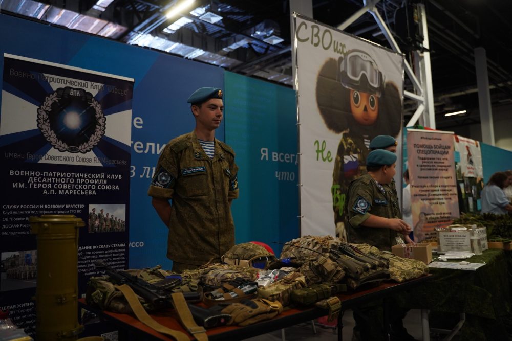 слет гуманитарных штабов, тверь