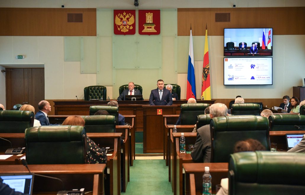 Фото: Правительство Тверской области