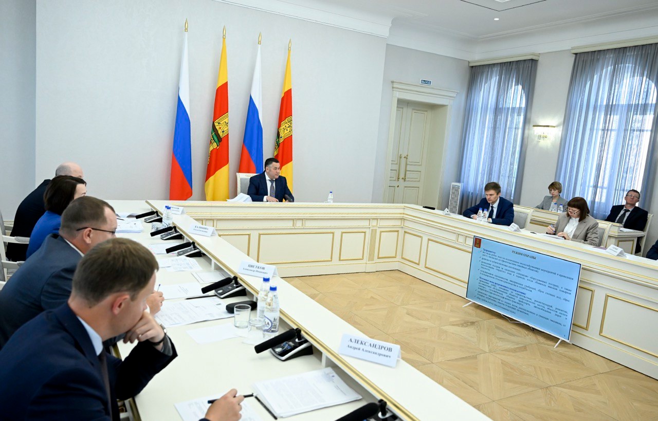 Фото: Пресс-служба Правительства Тверской области