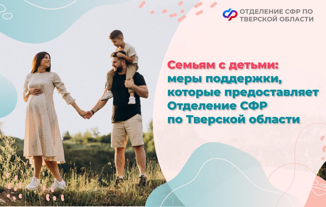 Фото: СФР