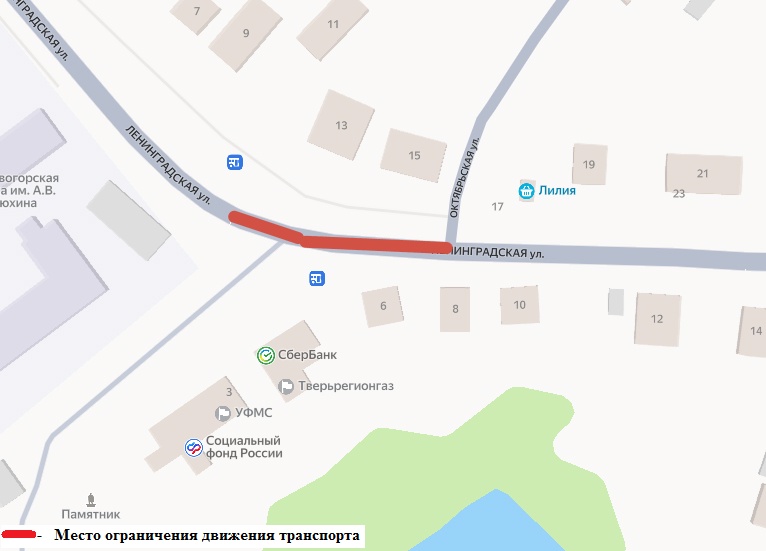 Фото: администрация Кесовогорского округа