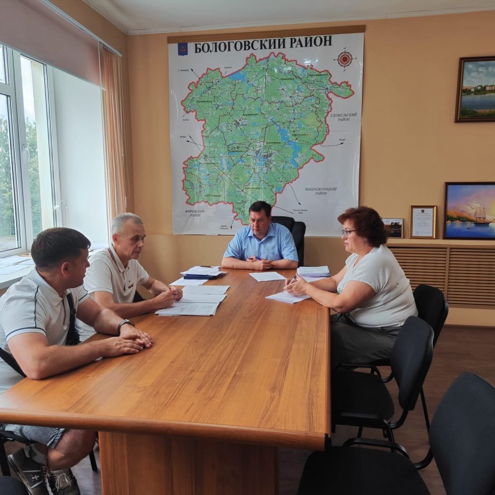 Фото: администрация Бологовского округа