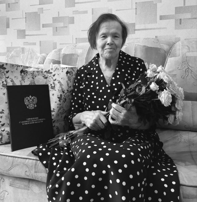 Фото: судебная система Тверской области