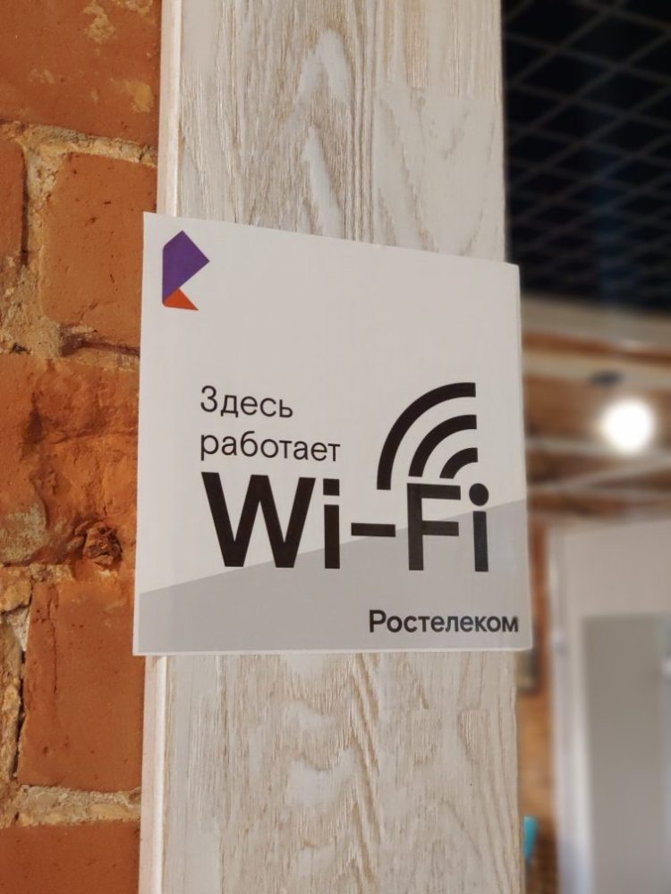 RTC Wi Fi
