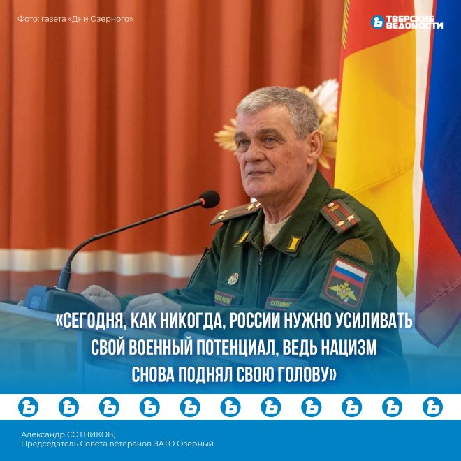 РИА Верхневолжье