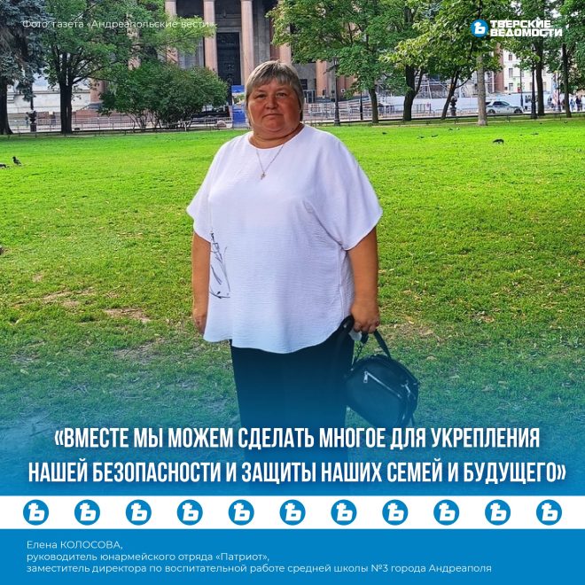 Елена Колосова: Служба по контракту — это не только долг, но и честь