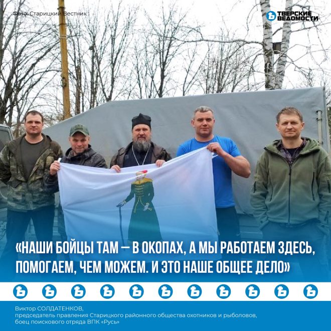 РИА Верхневолжье