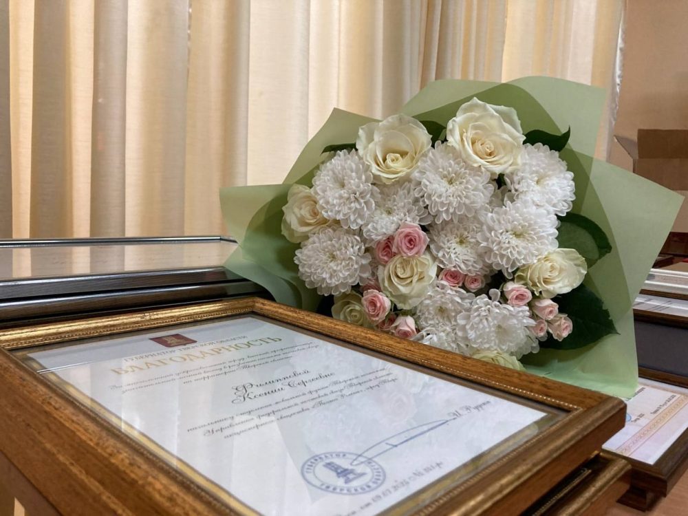 Фото: Правительство Тверской области
