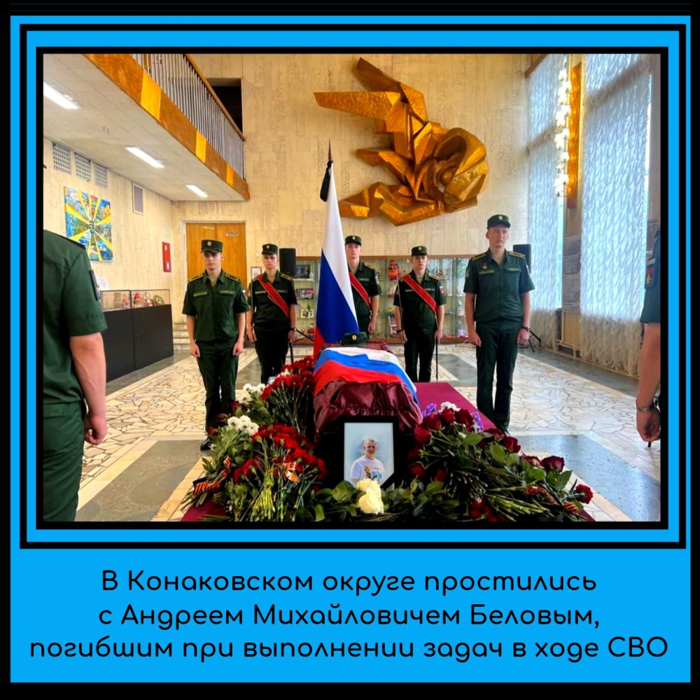 Фото: администрация Конаковского округа