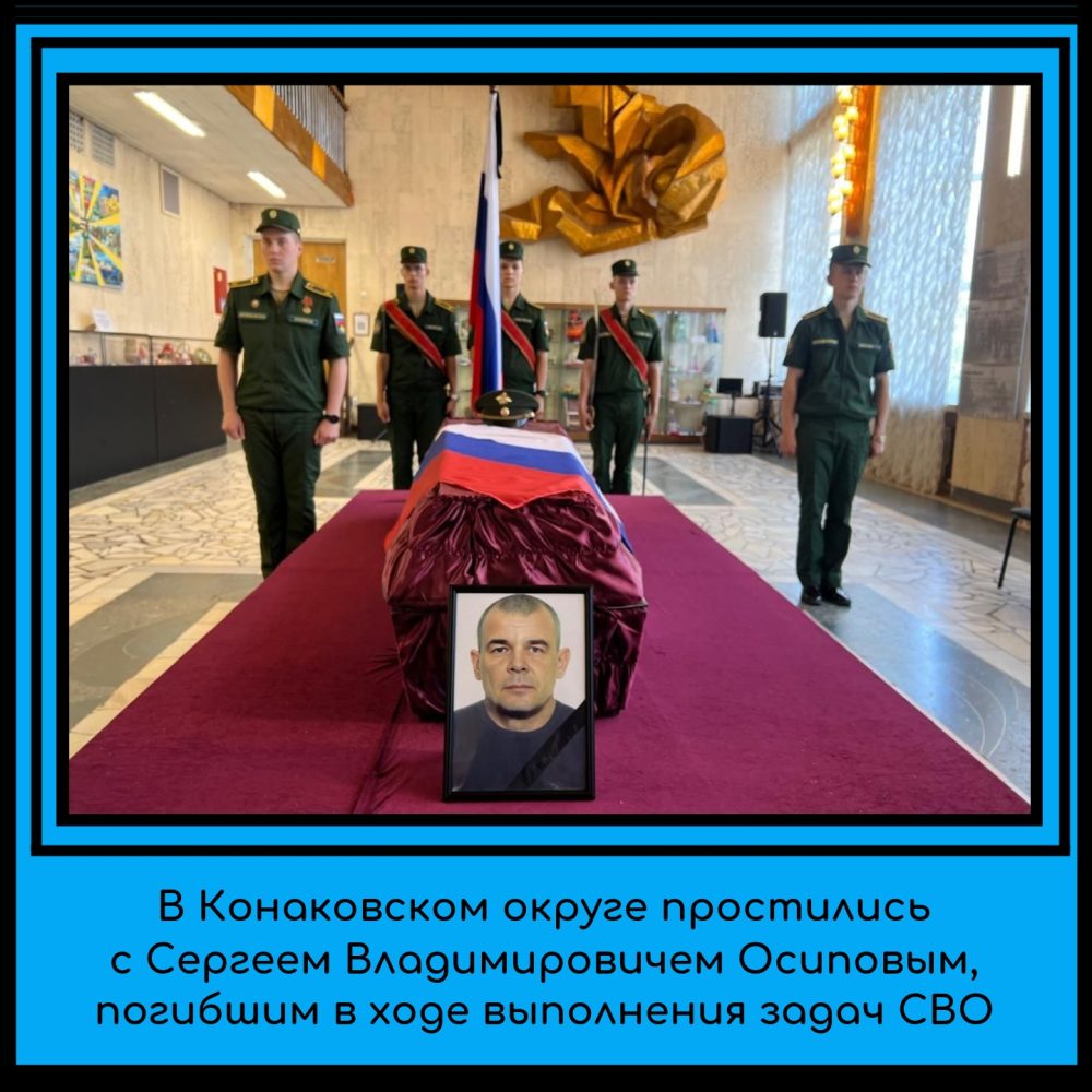 Фото: администрация Конаковского округа