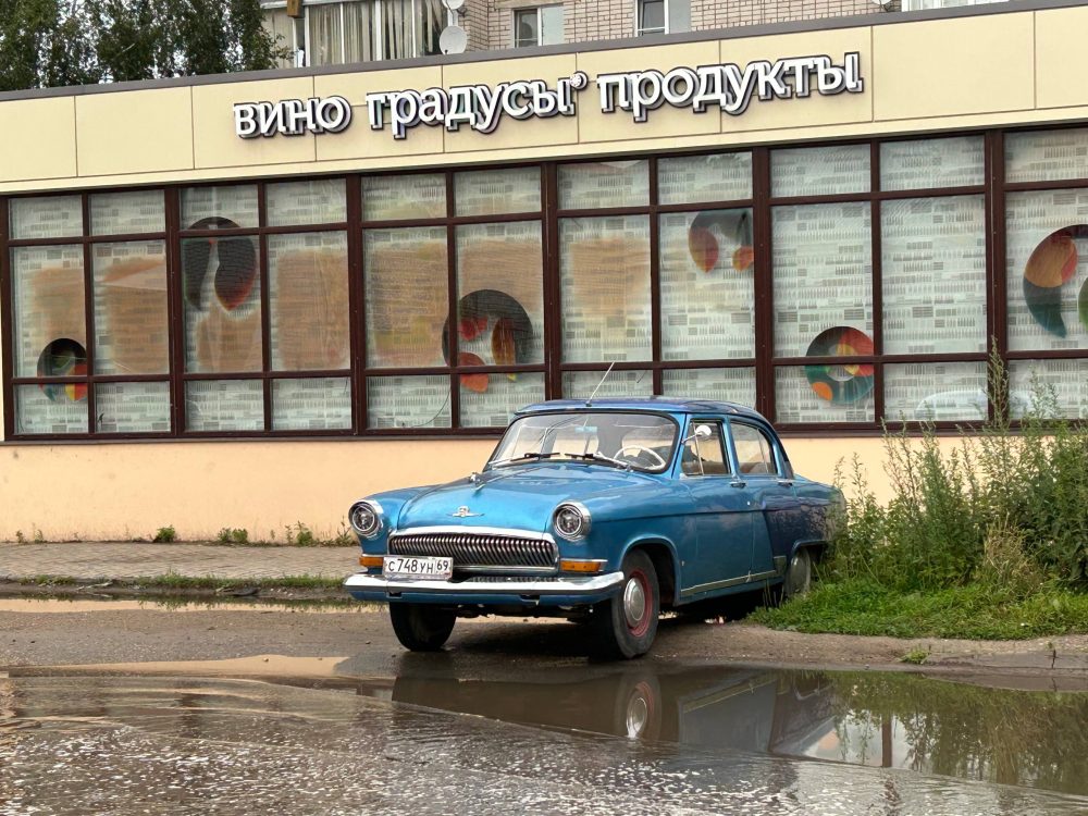 вышний волочек