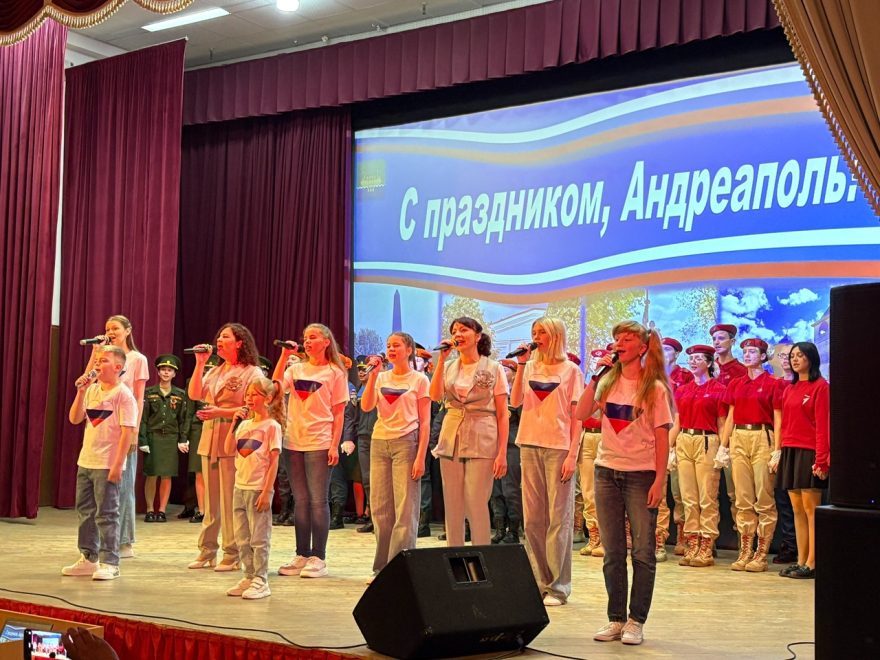 Фото: Администрация Андреапольского округа