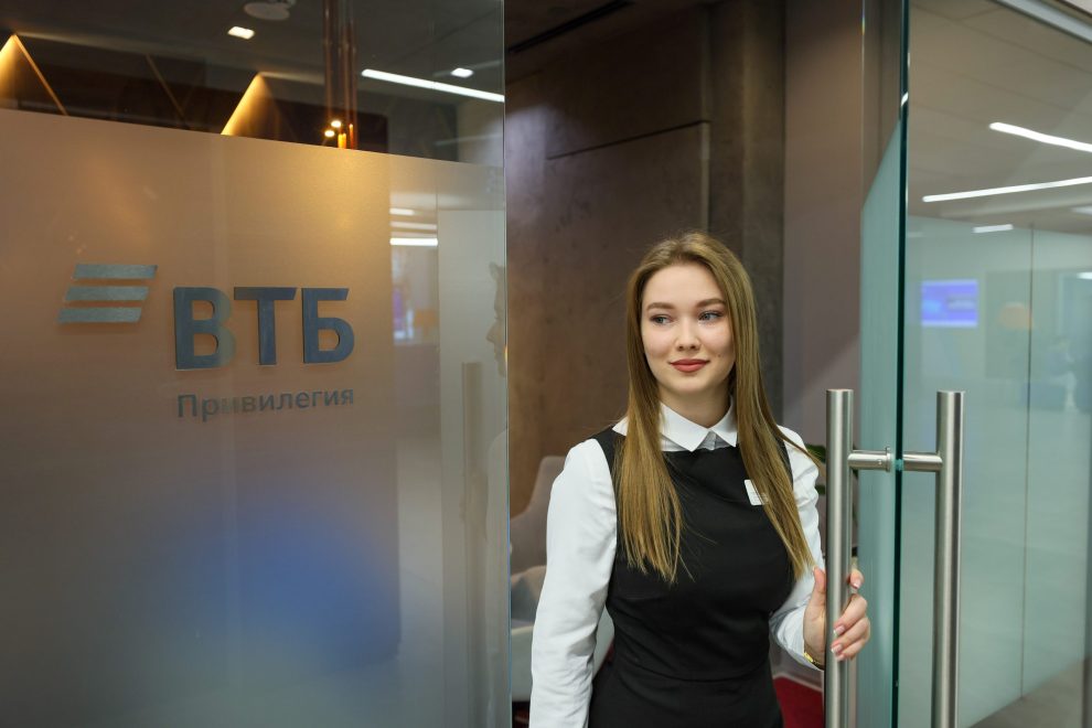 Фото: Банк ВТБ